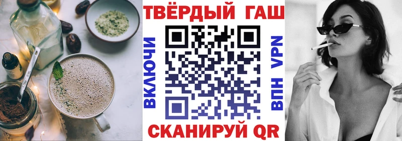 закладки  Пикалёво  Еда ТГК конопля 
