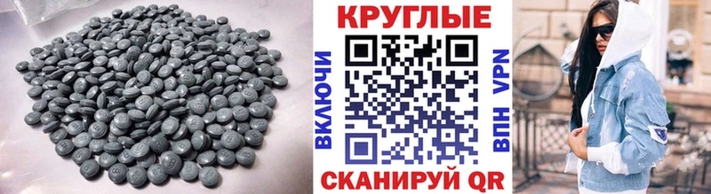 Экстази MDMA  Пикалёво 