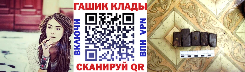 ГАШ убойный  Пикалёво 