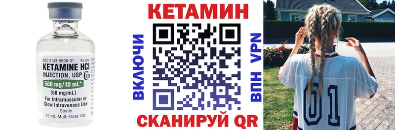 Кетамин VHQ закладки Пикалёво