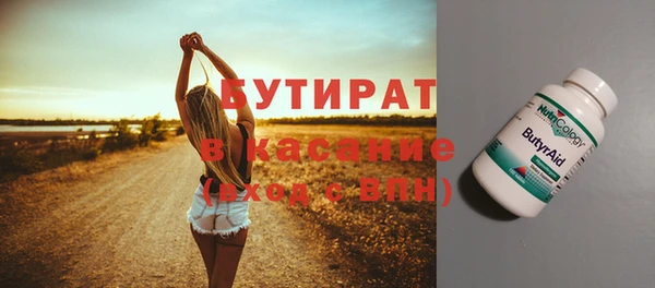 экстази Алексеевка