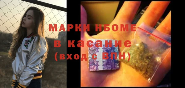 экстази Алексеевка