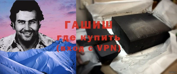 экстази Алексеевка
