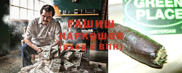 гашиш Алексин