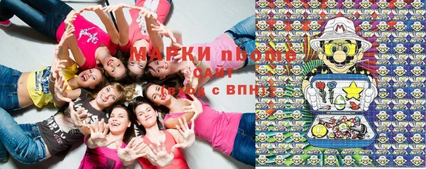 экстази Алексеевка