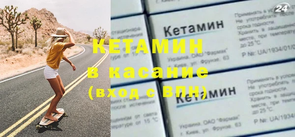 ECSTASY Покровск