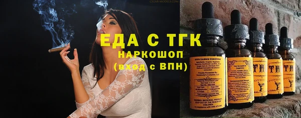 экстази Алексеевка