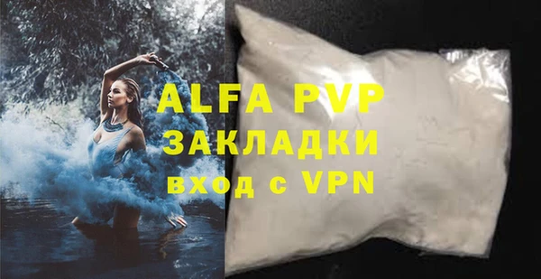 mdpv Алзамай