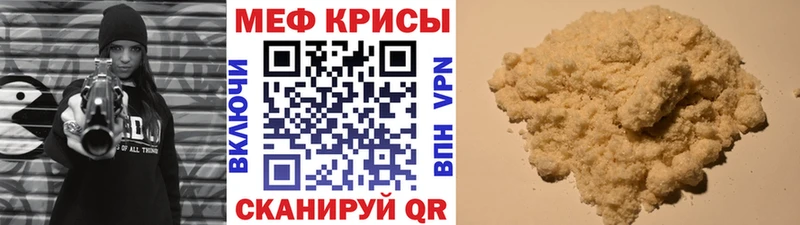 сколько стоит  Пикалёво  Мефедрон мяу мяу 