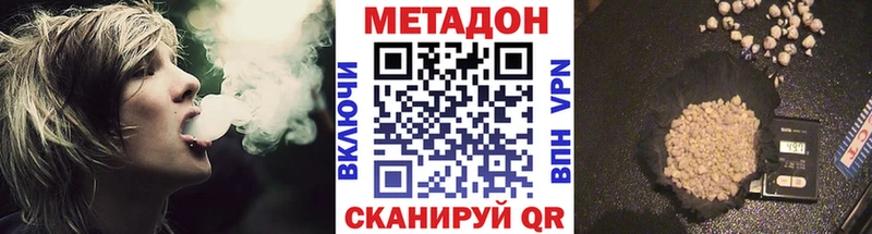 Метадон мёд Пикалёво