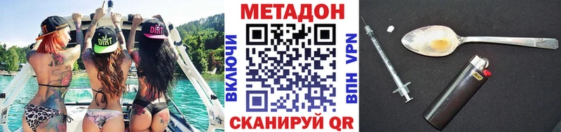 МЕГА онион  что такое   Пикалёво  Метадон белоснежный 